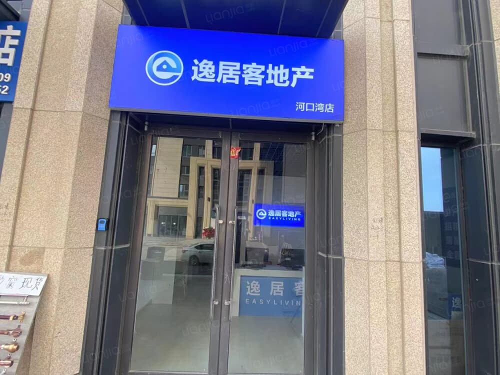河口湾二店