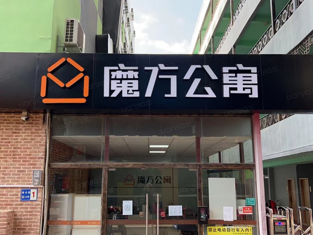 东莞银丰店