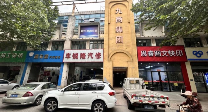 包河花园店