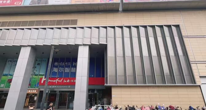 国耀星达城店