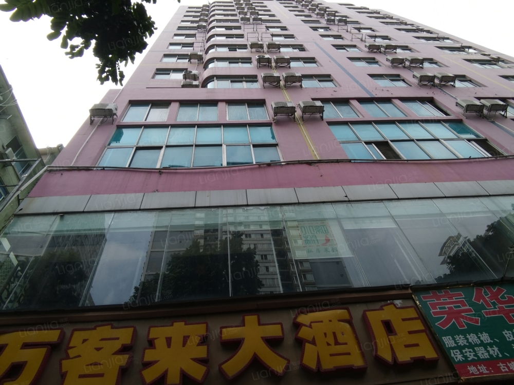 古城路店