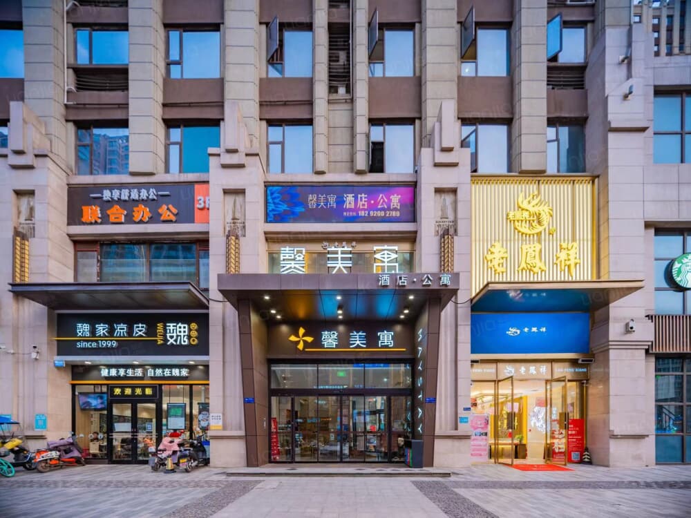 大寨路店