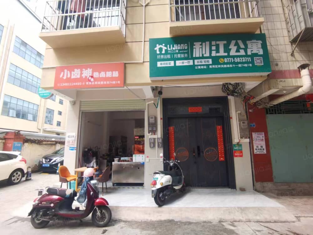祥宾路店