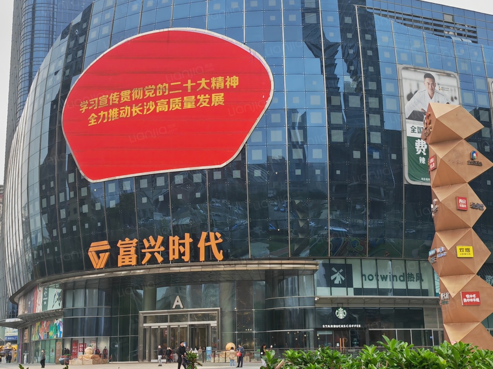 新时代广场店