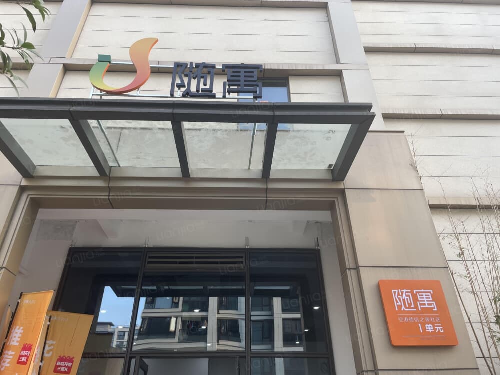 南阳空港德信之翼店