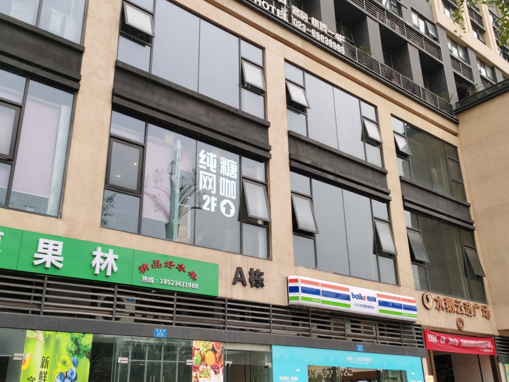 陈家坪二店