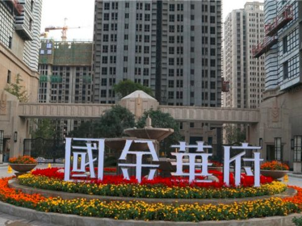 国金华府店