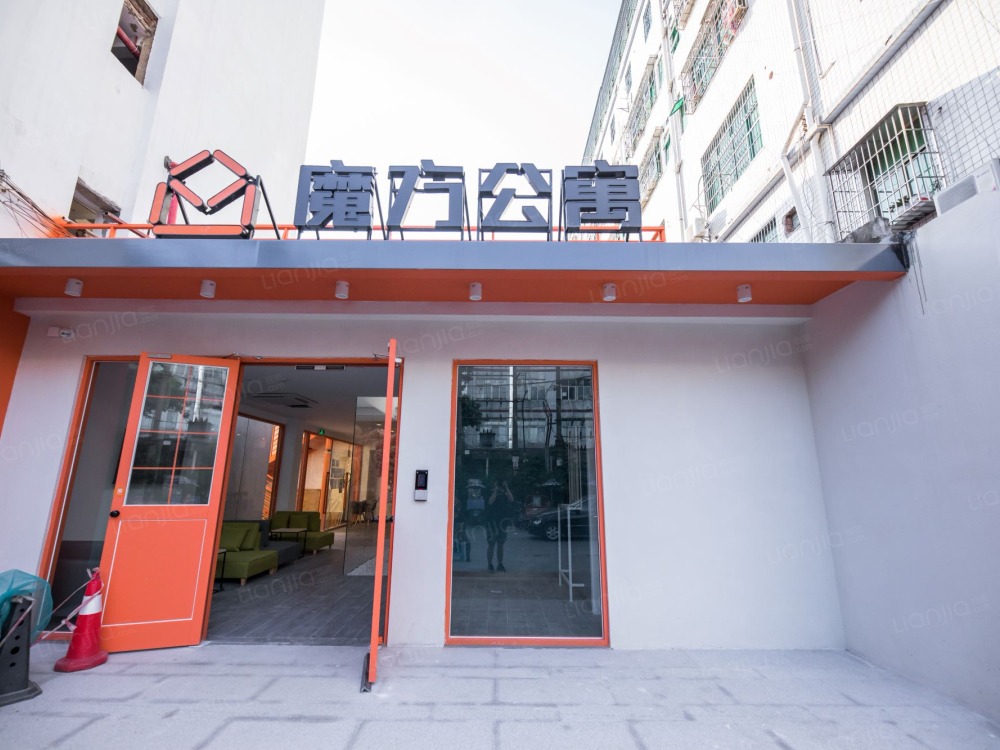 魔方公寓 · 深圳吉祥地铁站店a