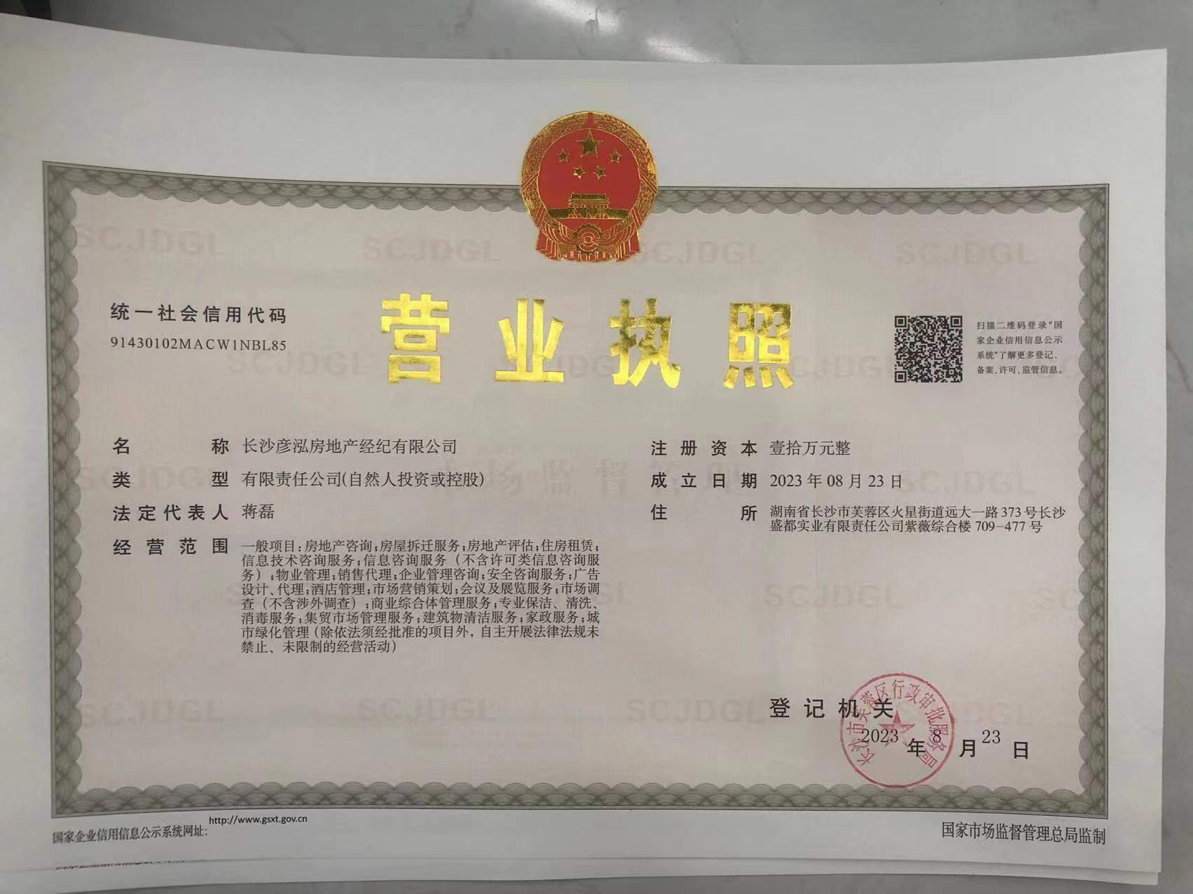 顶鼑·佳兆业云顶小区公寓出租_长沙顶鼑·佳兆业云顶小区独栋公寓房源【长沙贝壳租房】