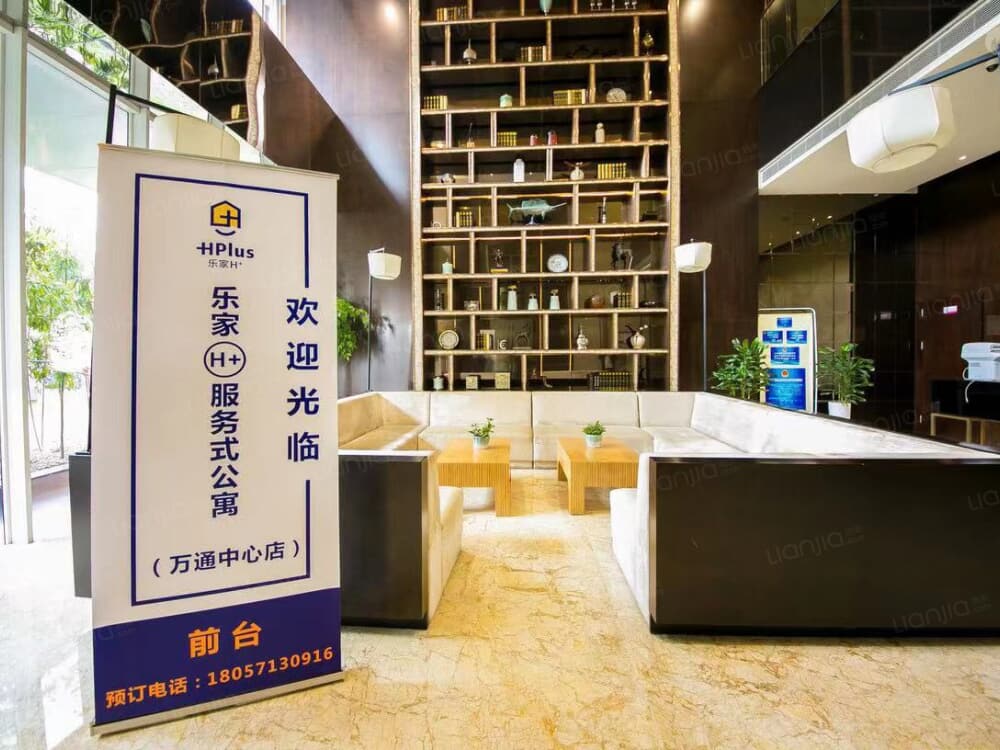万通中心店