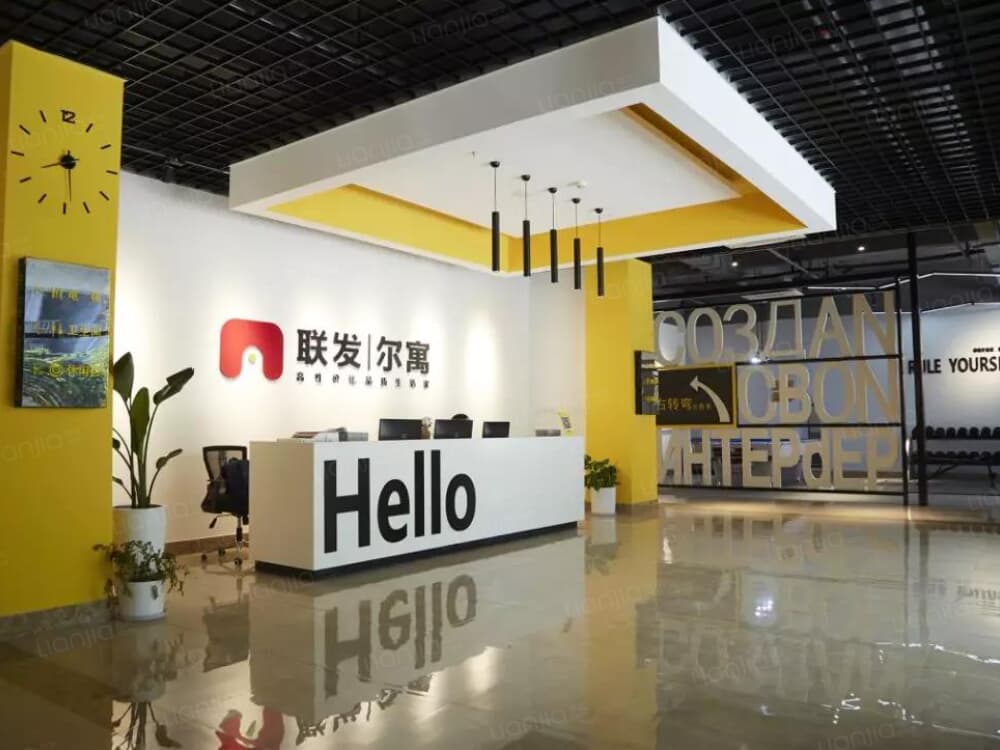 黄金店