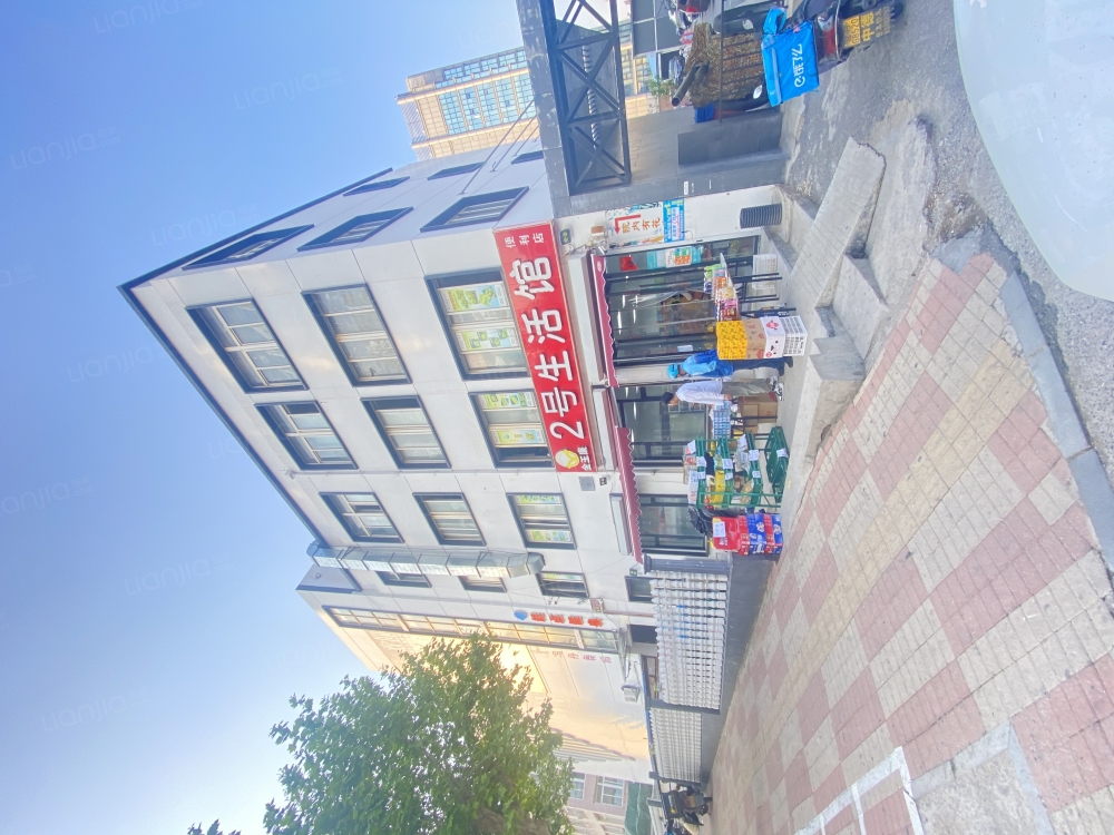 华录园店