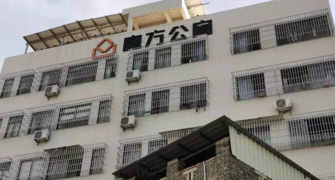 佛山魁奇路地铁站店