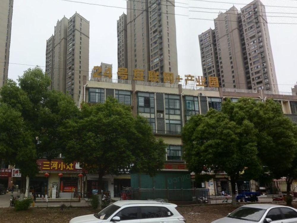 24号产业园店