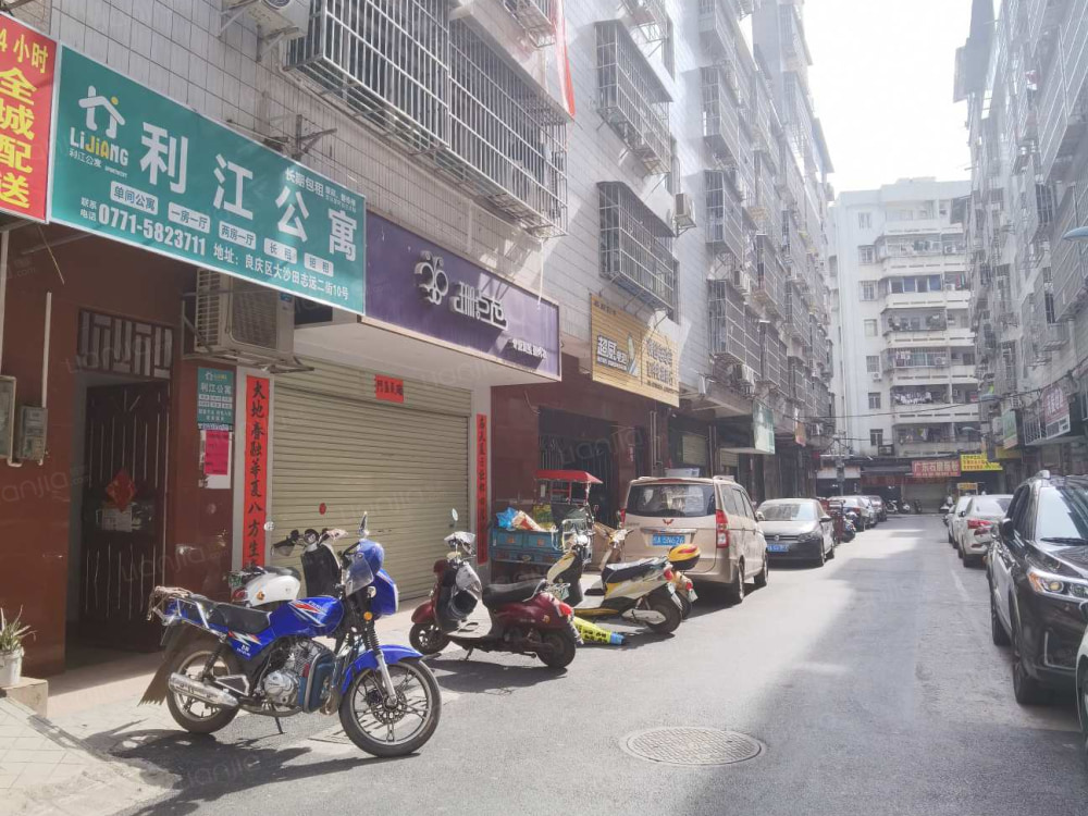 致远街店