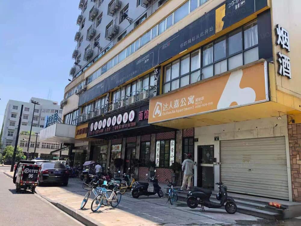 城站地铁站店