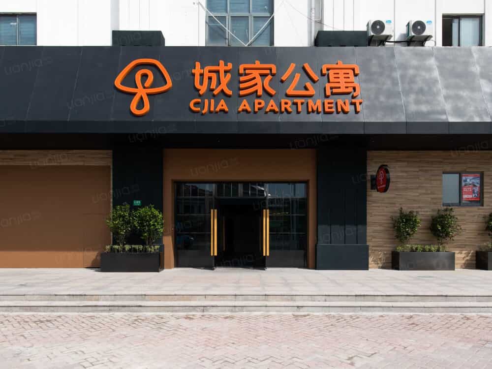 城家公寓·梅陇业祥路店公寓出租_上海城家公寓·梅陇业祥路店独栋