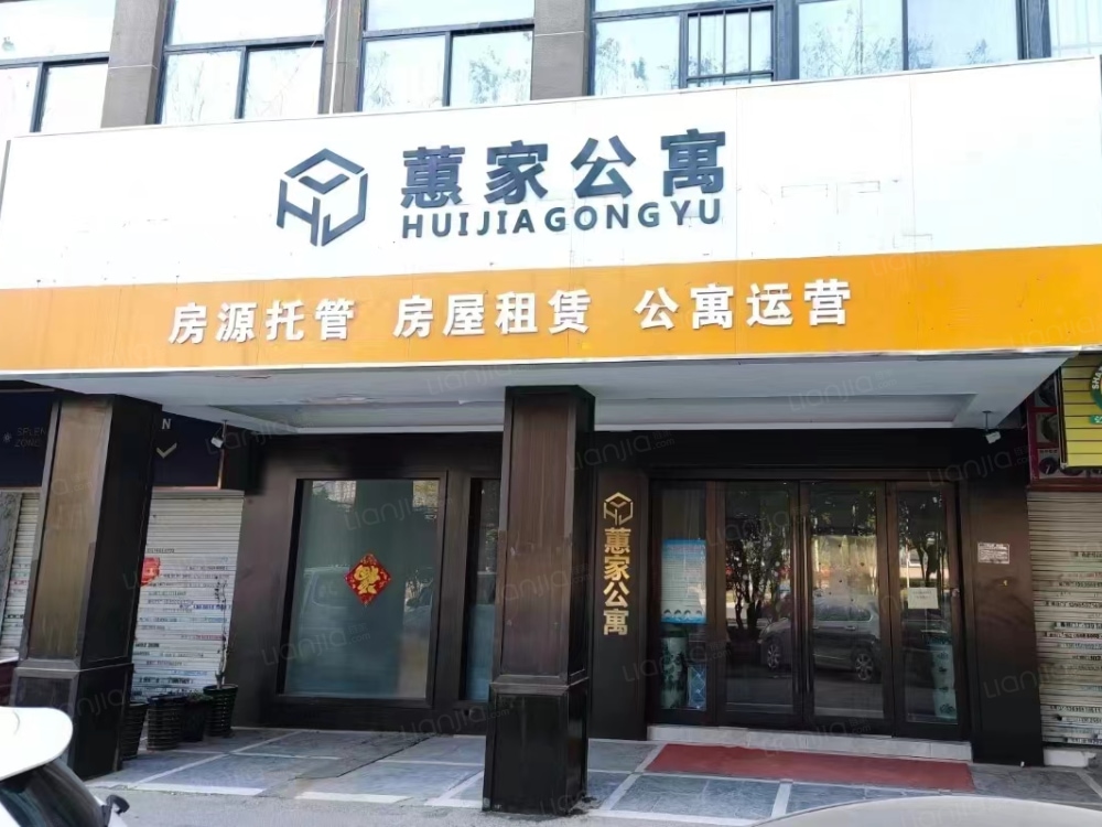 锦绣大地城店