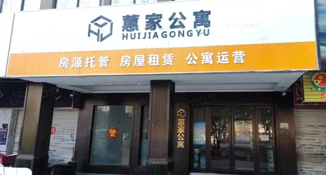 锦绣大地城店