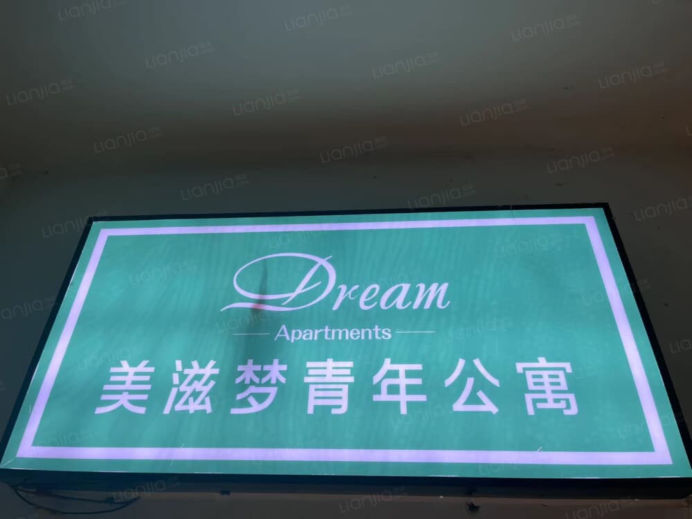 馨竹苑店