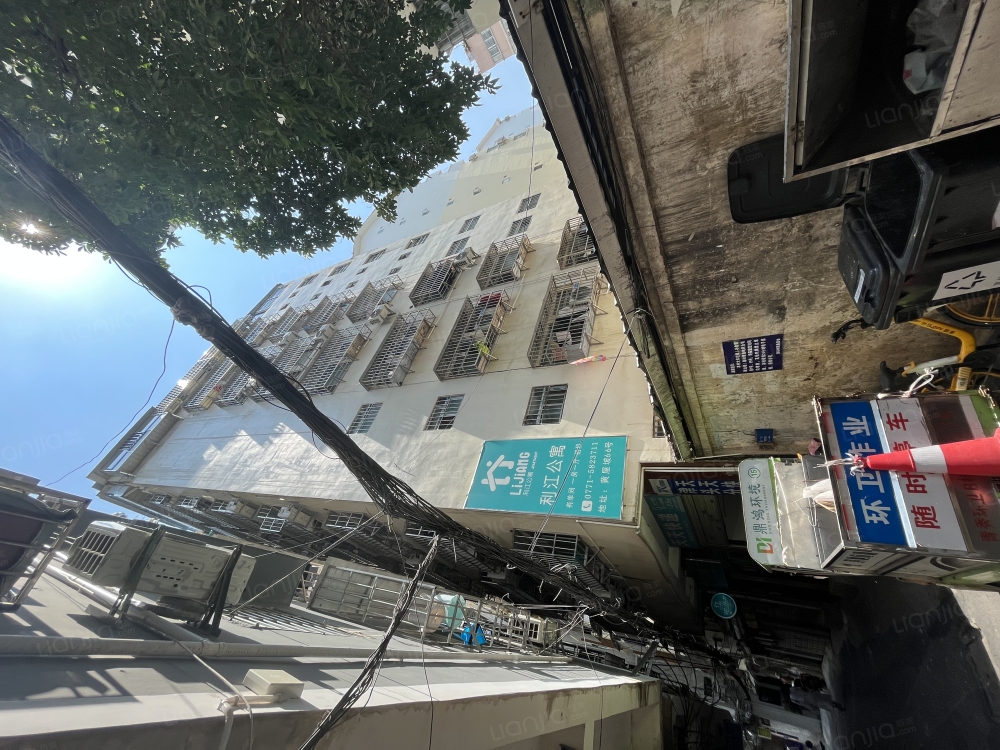 黄屋坡66号店