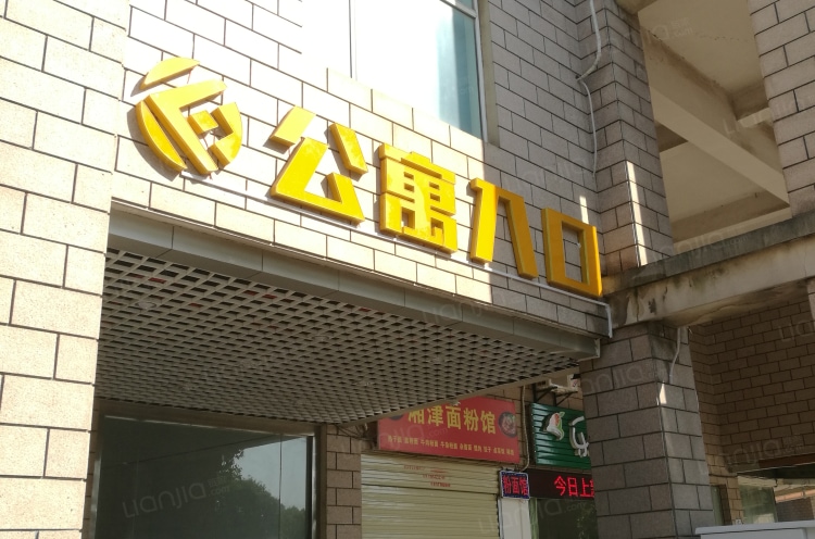 无中介费 套房两室一厅 月付 可做饭
