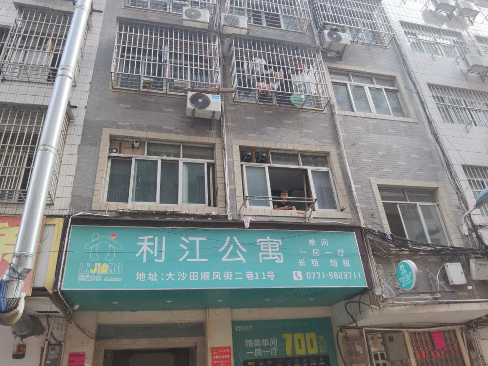 顺风街店