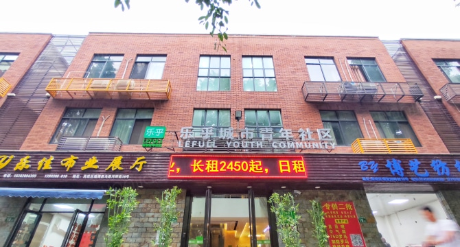 东晓南智汇园店