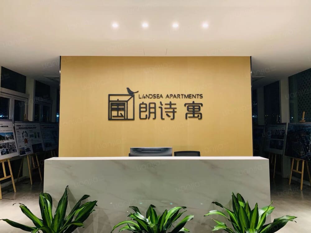朗诗寓杭州瓜山新苑5店