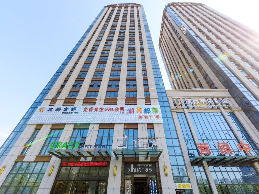 合肥大学城店