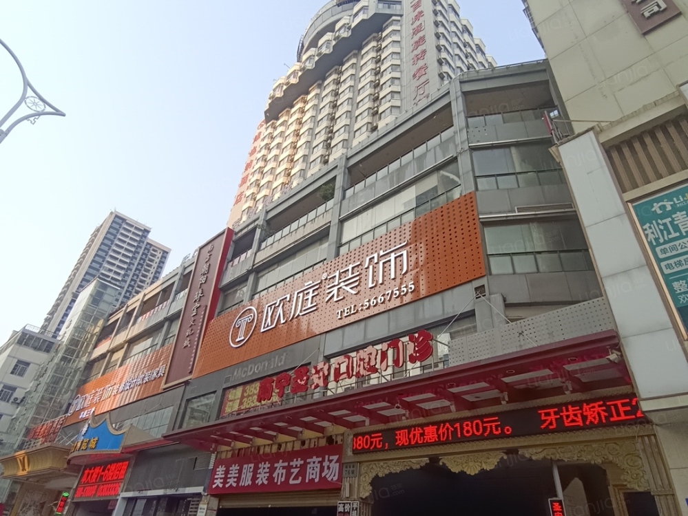 南方大厦店