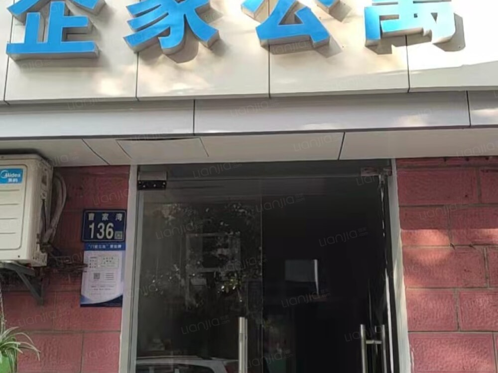 光谷广场店