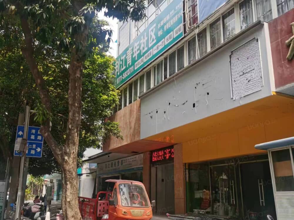 柳沙大厦店