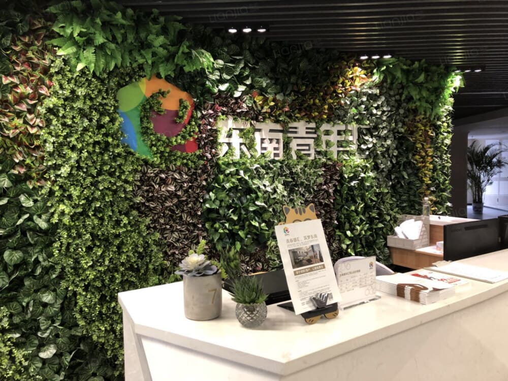 同心店