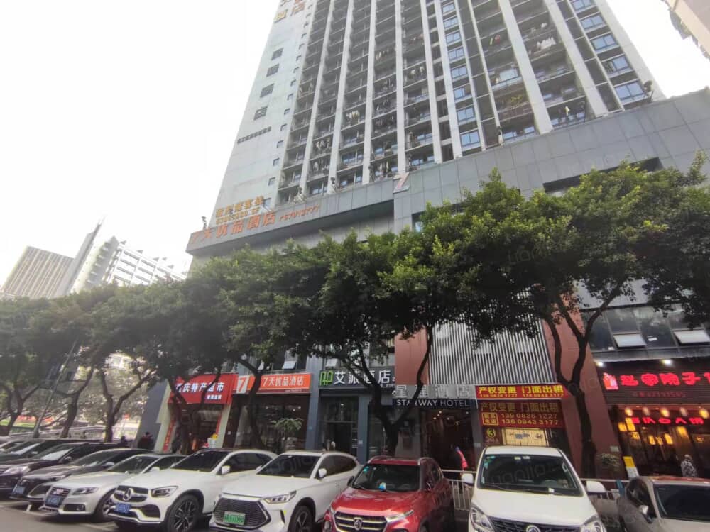 红旗河沟店