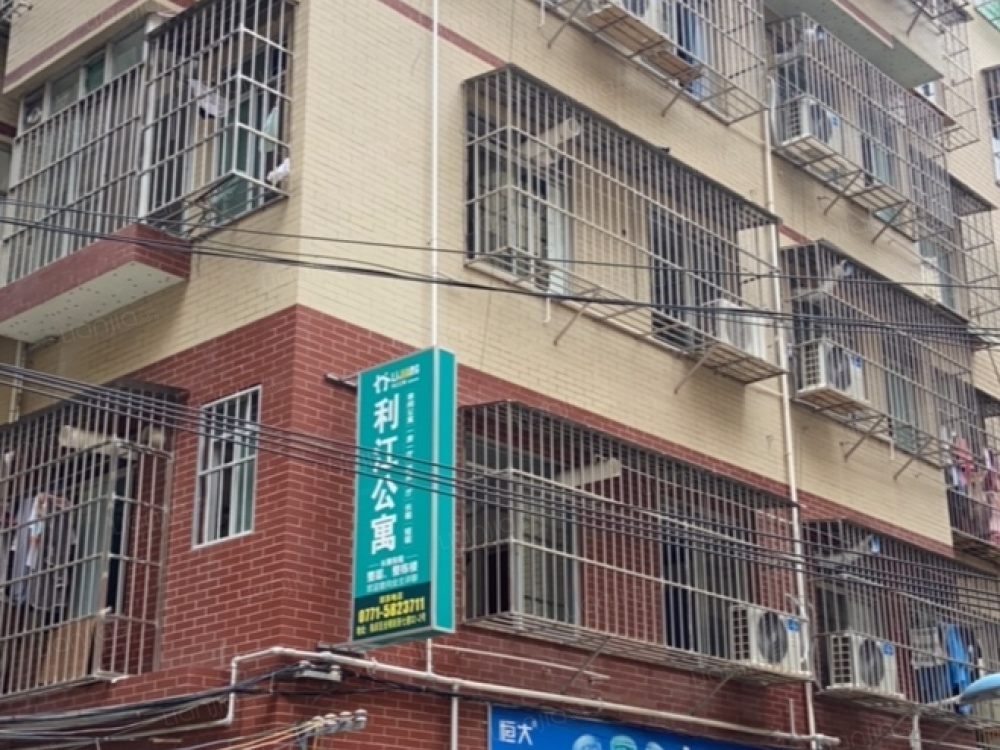 光明街店