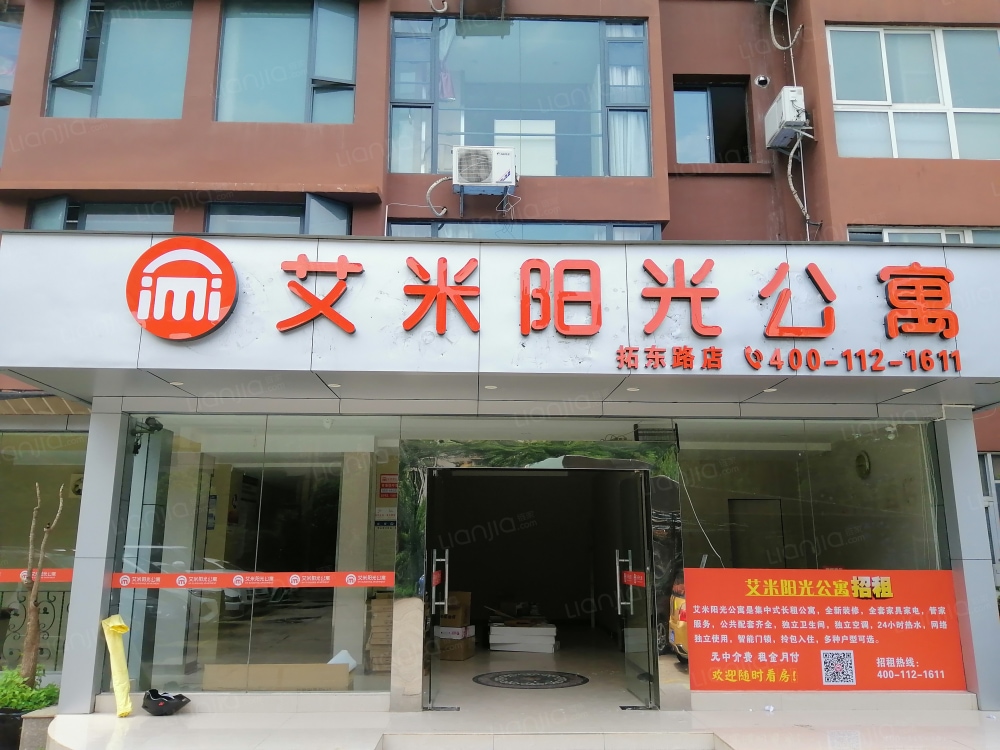 拓东路店