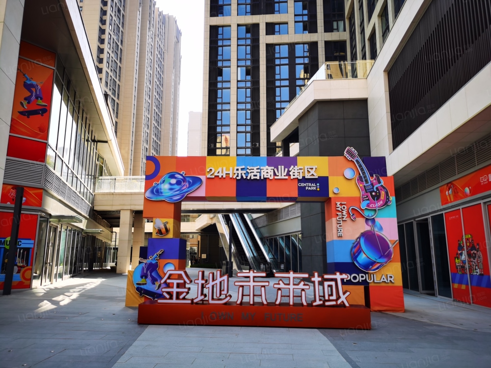 金地未来域店