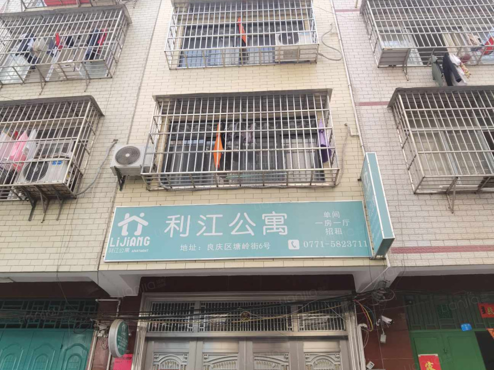 塘岭街店