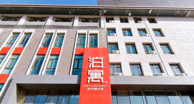 软件园店