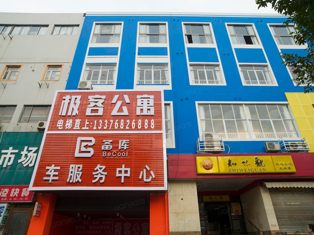 大关苑店