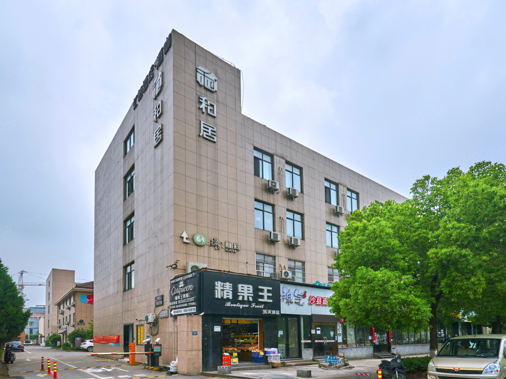 五常店