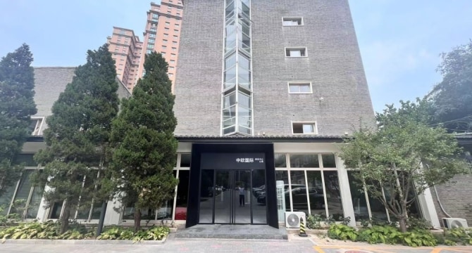 中欧国际公寓