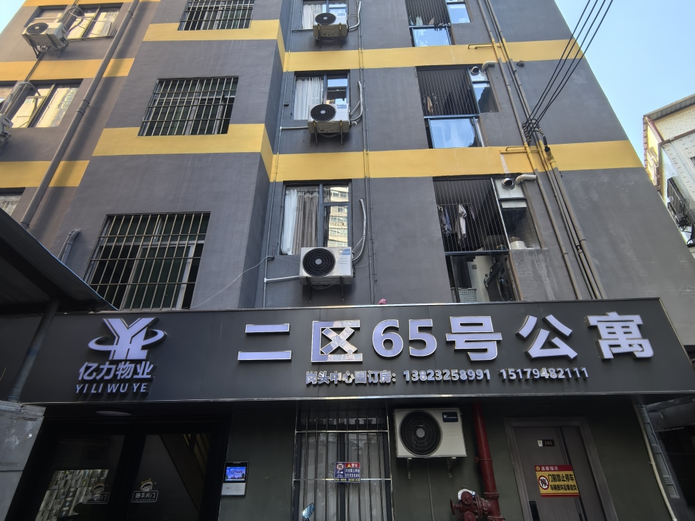 岗头地铁站