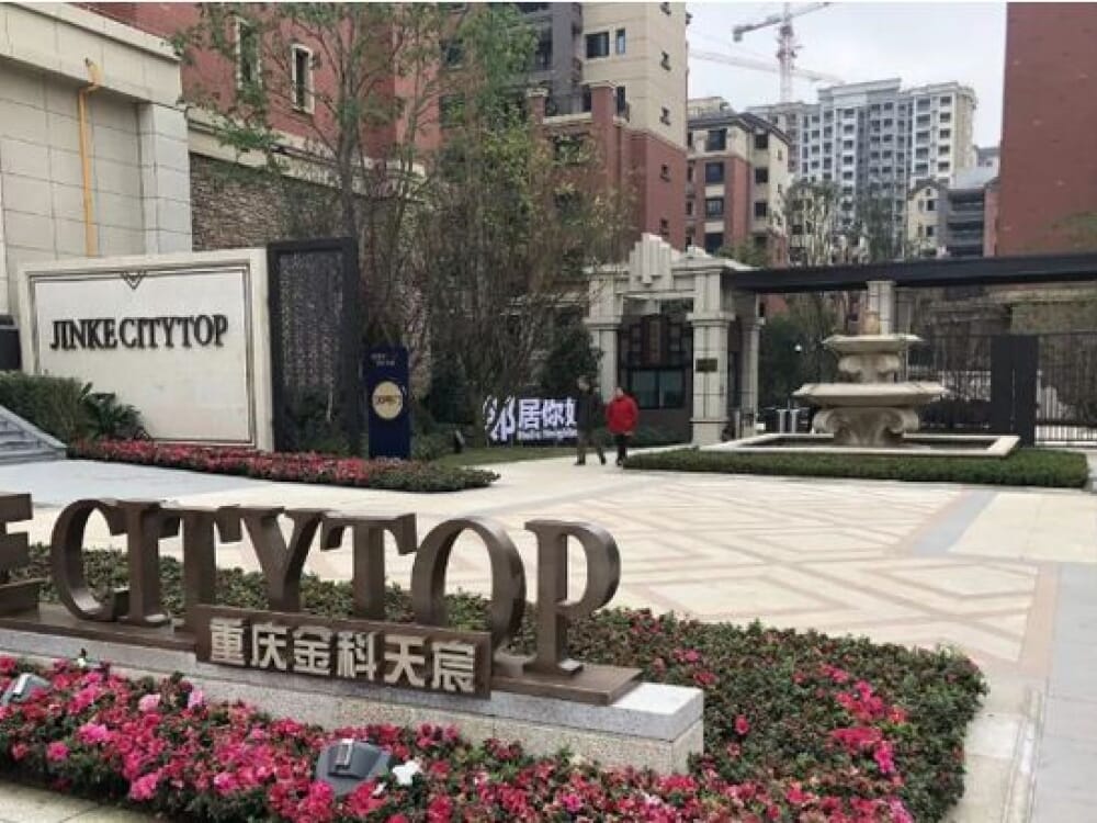 金科微电园十二街区店