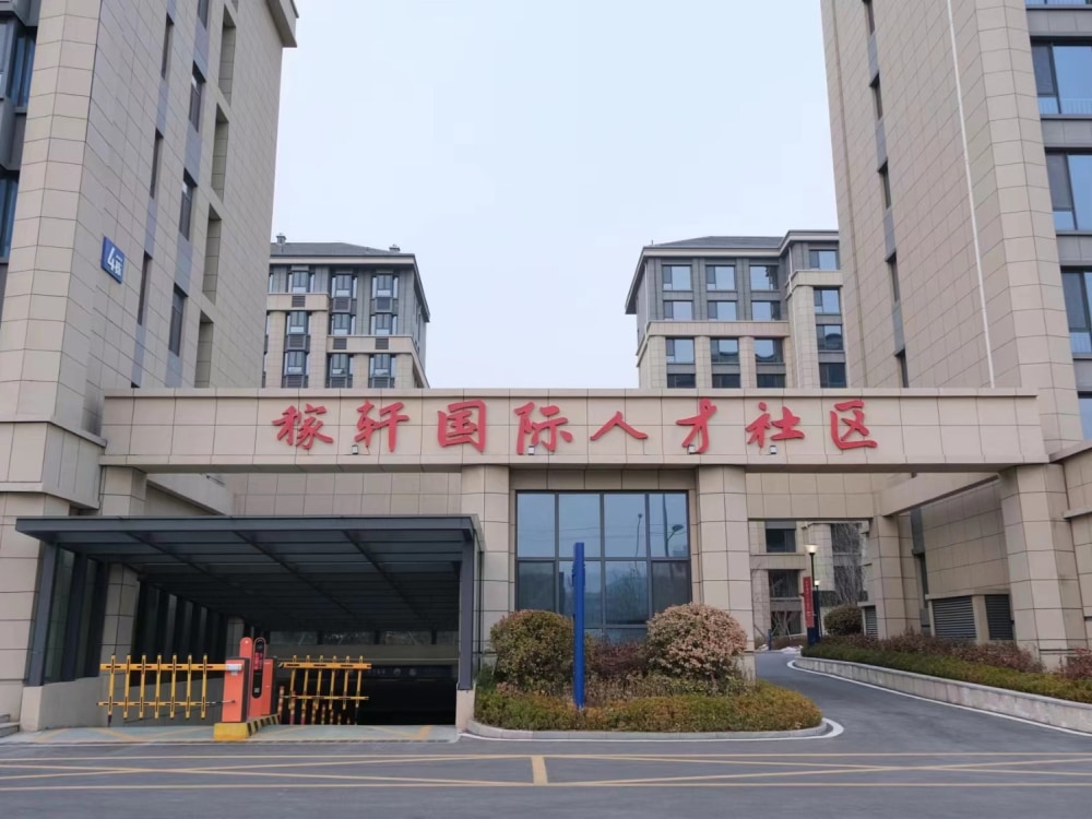 超算中心店