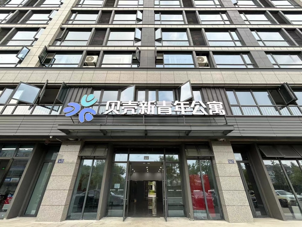 贝壳新青年公寓河庄1店