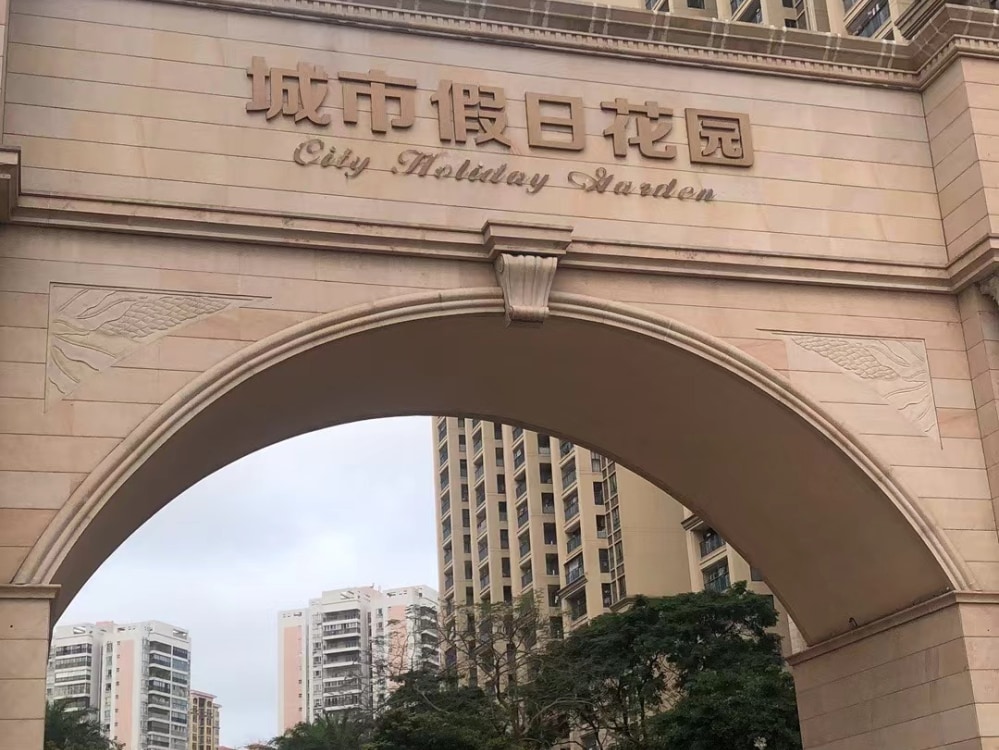 华都汇店