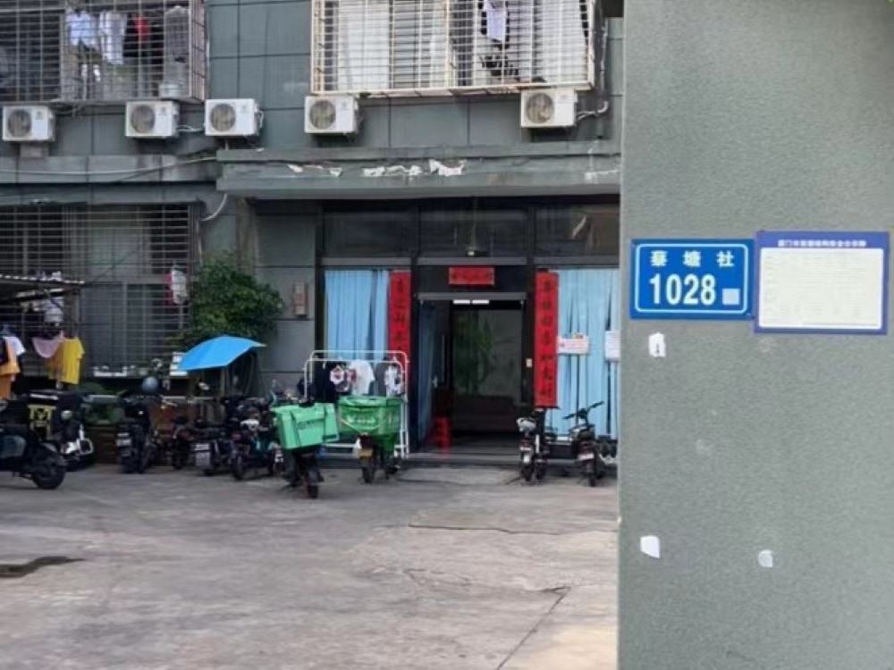 蔡塘麦弘店
