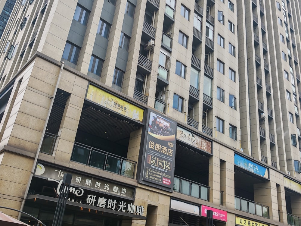 茶园商圈邱家湾地铁站U2栋店